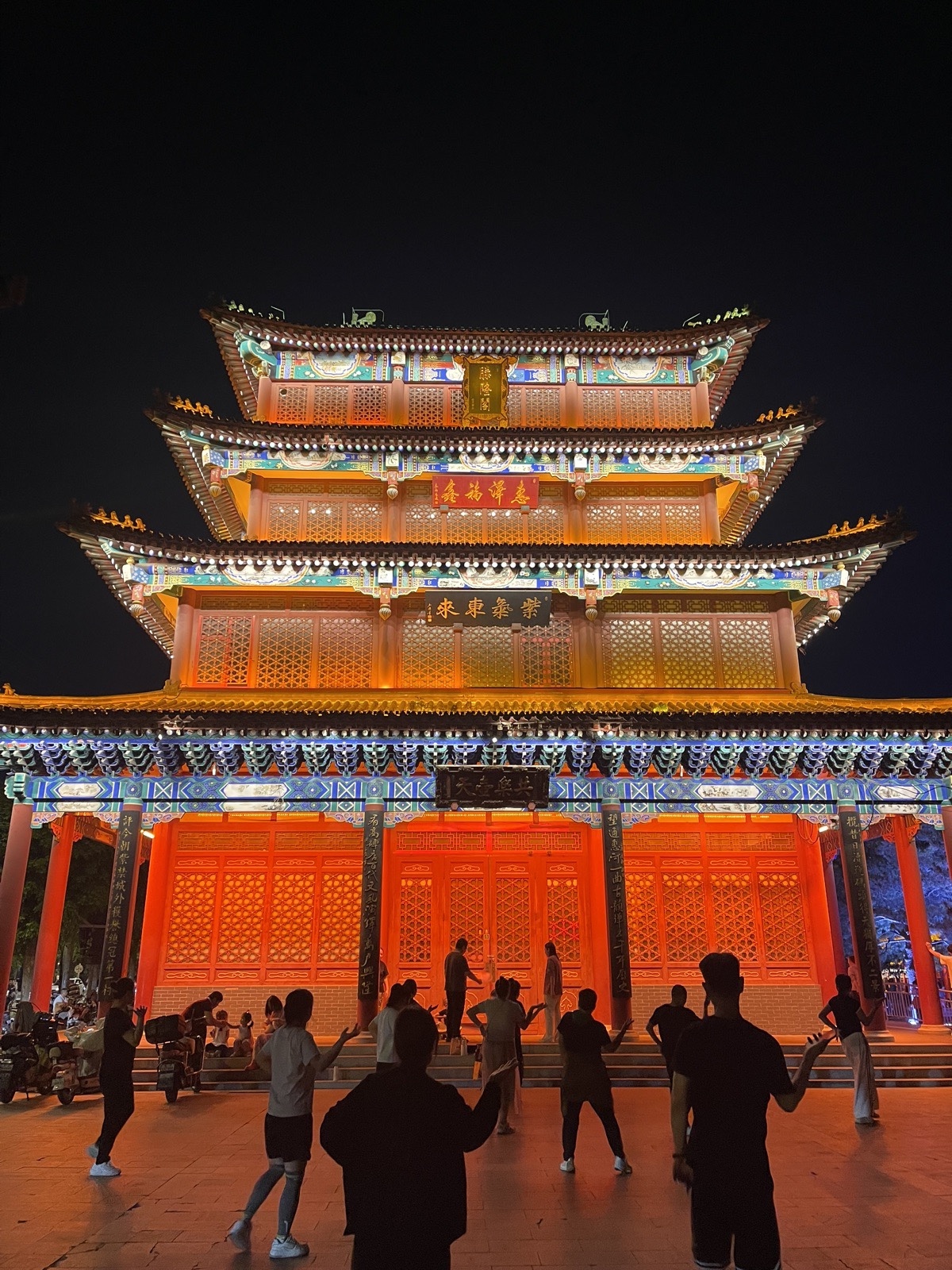 Imperial tower lit up at night